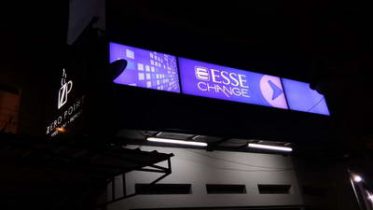 shopsign esse backlight bekasi